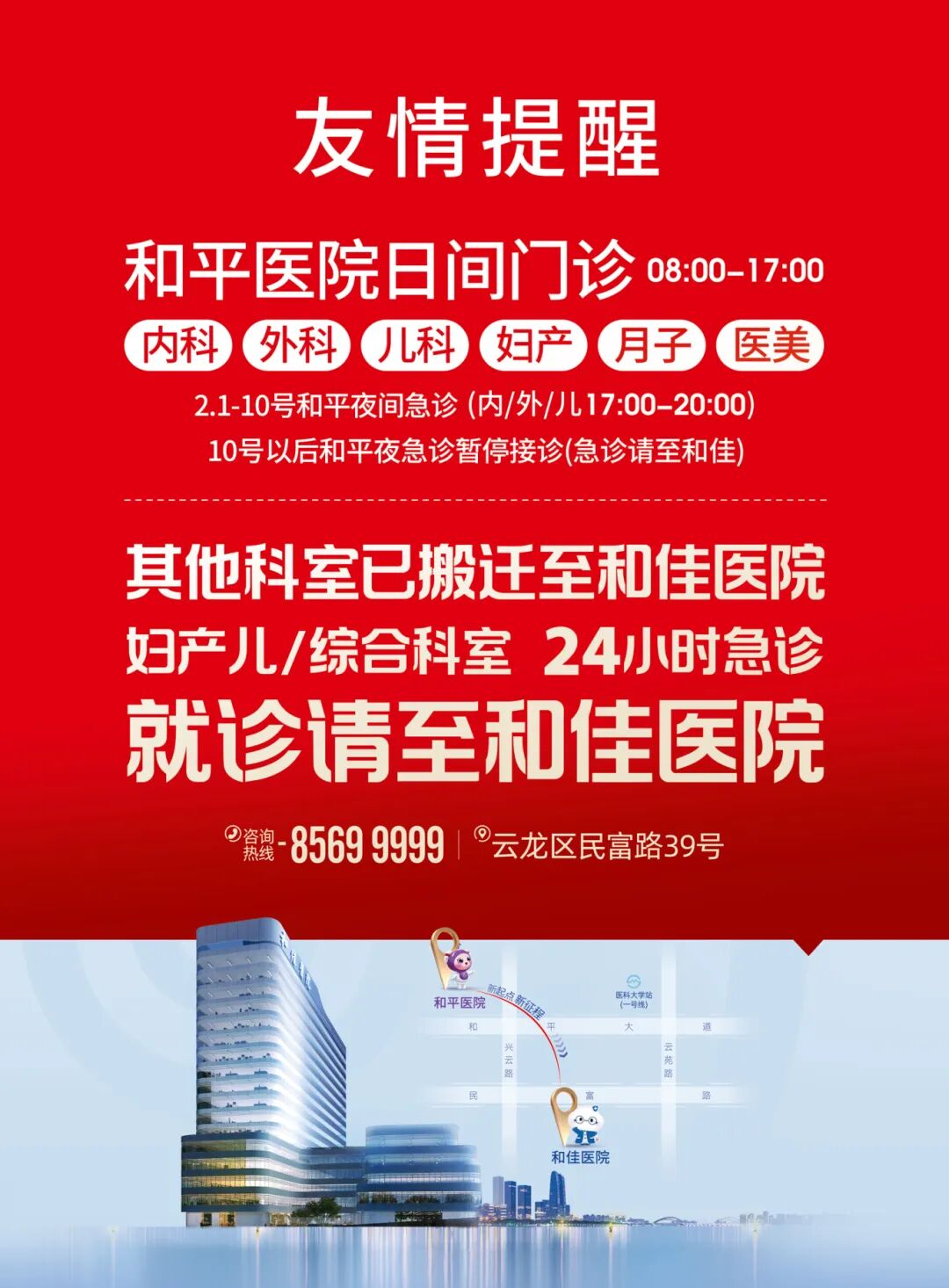 微信图片_2026-02-01_132953_344.jpg 微信图片_2026-02-01_132953_344.jpg