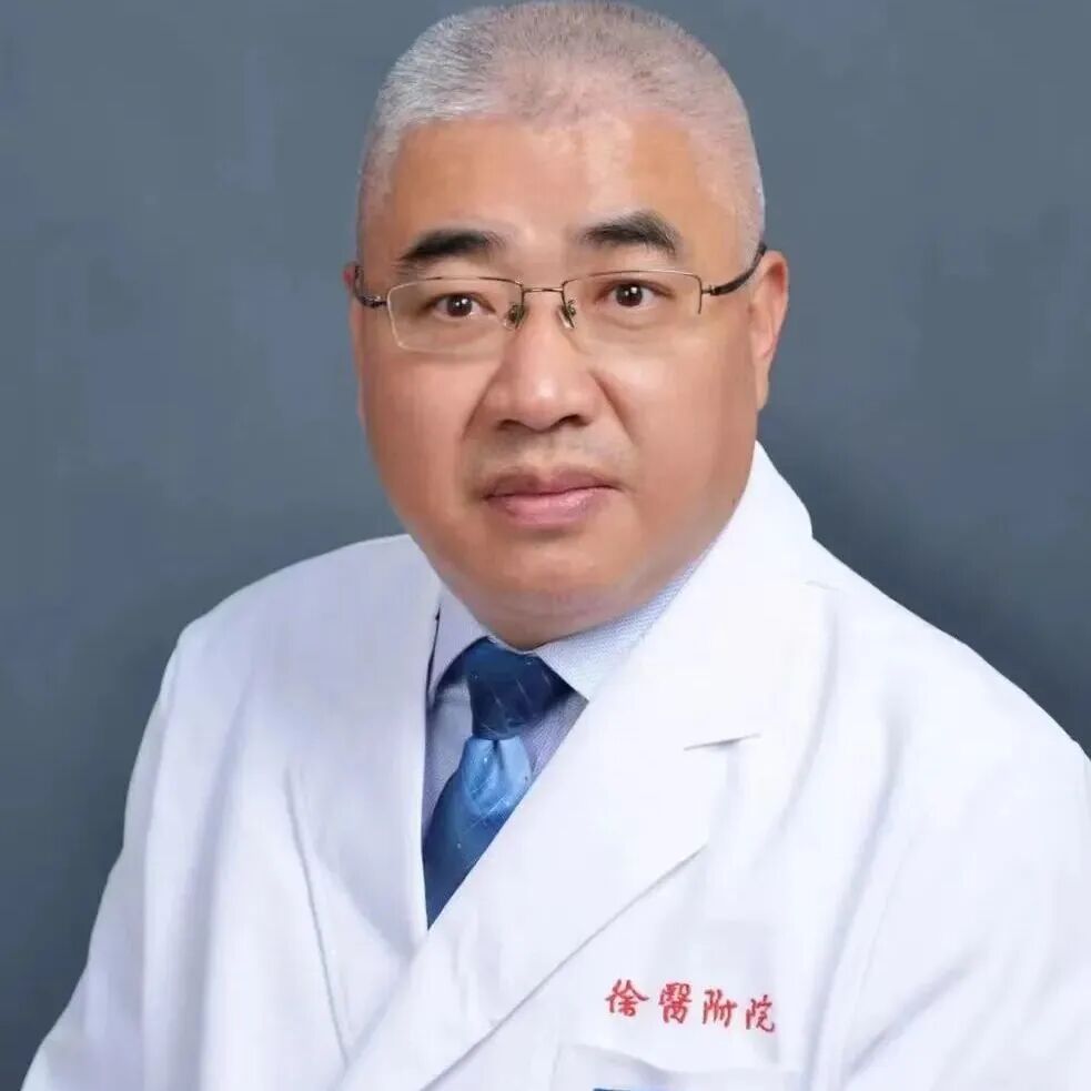 中医科|专家简介