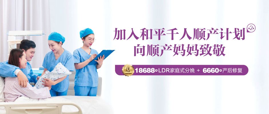 和平妇产医院2021年11月8日—11月14日专家坐诊时间表(图1)