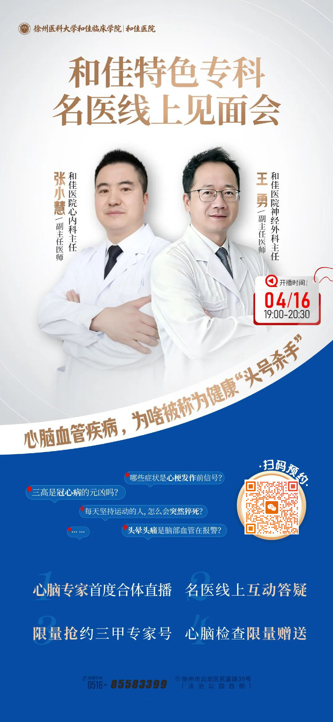 微信图片_2026-04-16_151945_295 拷贝.jpg 微信图片_2026-04-16_151945_295 拷贝.jpg