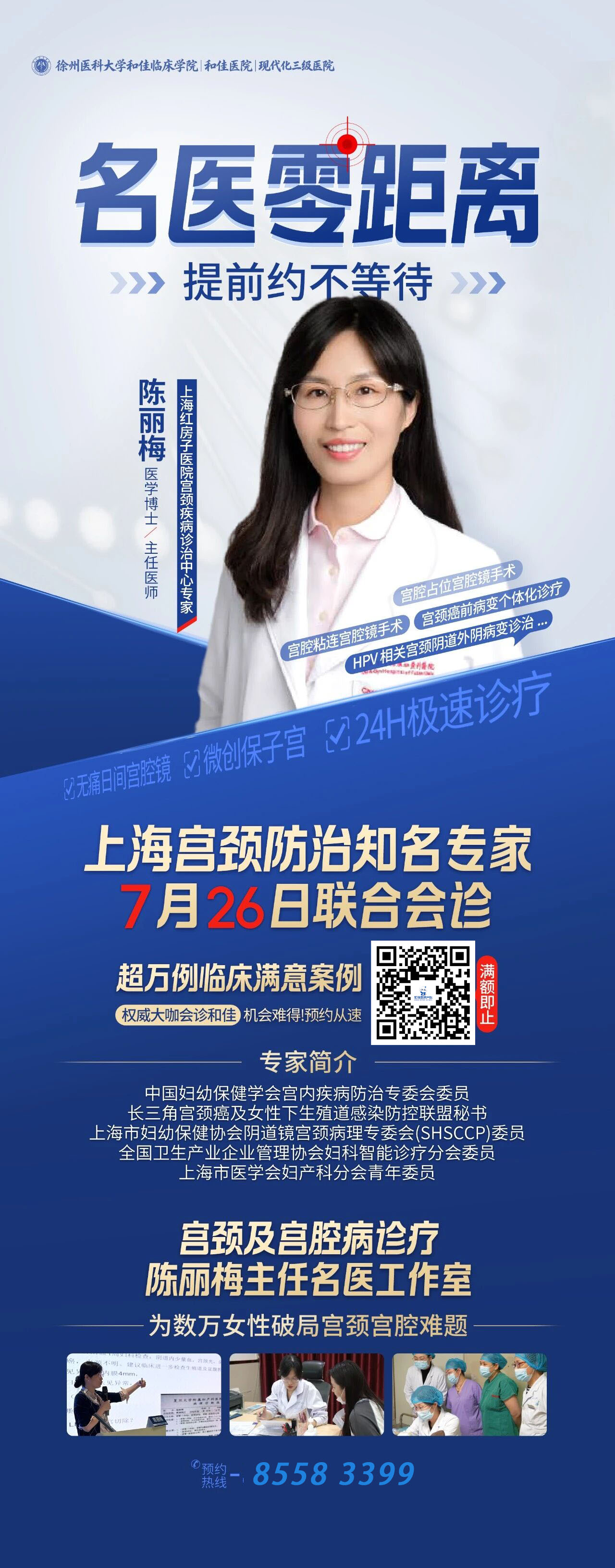 微信图片_2026-07-16_091341_833 拷贝.jpg 微信图片_2026-07-16_091341_833 拷贝.jpg